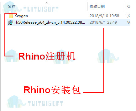 腿腿教学网-Rhino安装教程 | Rhino软件基础之安装软件