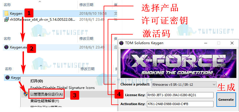 腿腿教学网-Rhino安装教程 | Rhino软件基础之安装软件