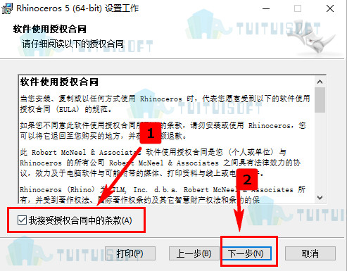 腿腿教学网-Rhino安装教程 | Rhino软件基础之安装软件