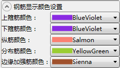 7.png 腿腿教学网-BeePC教程:第六章、楼梯布置与出图