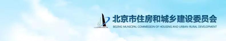 1.jpg 腿腿教学网-北京市推进建筑信息模型应用工作的指导意见