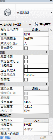 腿腿教学网-Revit教程 | Revit可见性教程之三维视图的远端剪裁
