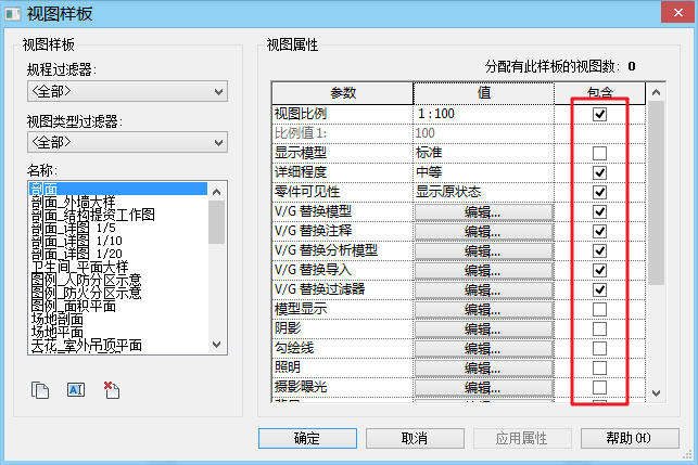 腿腿教学网-Revit教程 | Revit可见性教程之视图样板