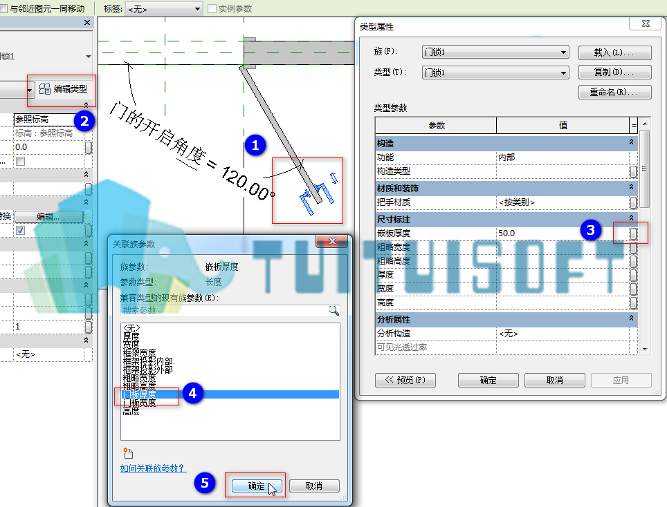2.png 腿腿教学网-Revit教程 | Revit中如何将添加的门把手角度控制