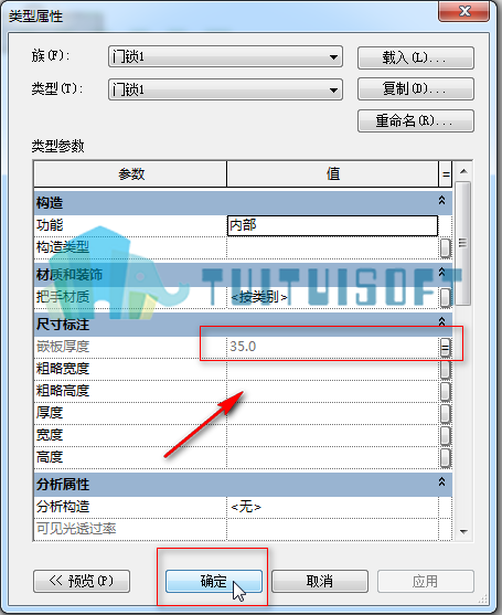3.png 腿腿教学网-Revit教程 | Revit中如何将添加的门把手角度控制