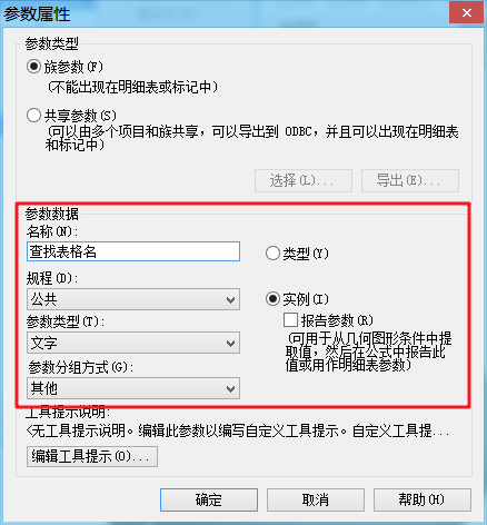 腿腿教学网-Revit教程 | Revit机电设备常用族的绘制详细教程(一)