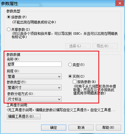 腿腿教学网-Revit教程 | Revit机电设备常用族的绘制详细教程(一)