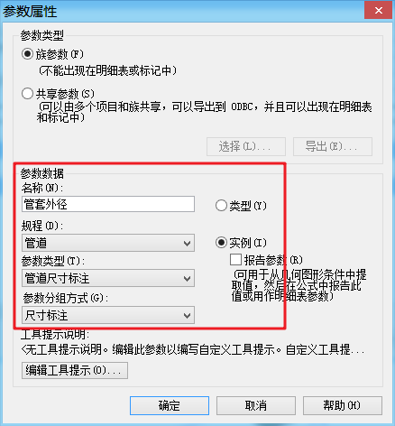 腿腿教学网-Revit教程 | Revit机电设备常用族的绘制详细教程(二)