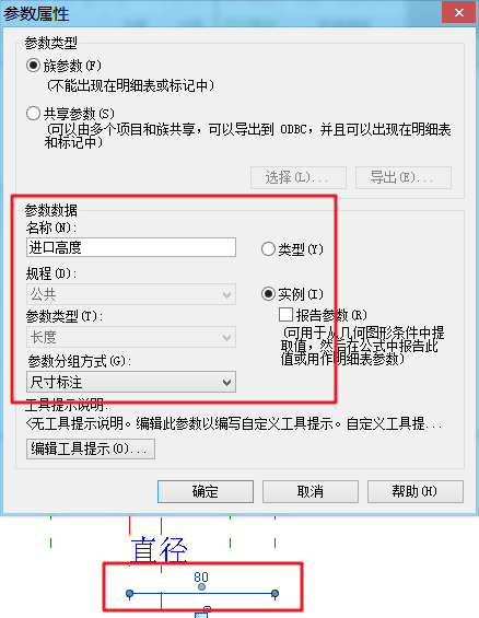 腿腿教学网-Revit教程 | Revit机电设备常用族的绘制详细教程(二)