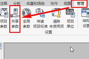 image.png 腿腿教学网-Revit教程 | Revit如何创建共享参数