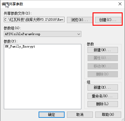 image.png 腿腿教学网-Revit教程 | Revit如何创建共享参数