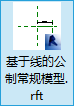 腿腿教学网-Revit教程 | Revit族公式和函数应用之四则运算公式应用（二）