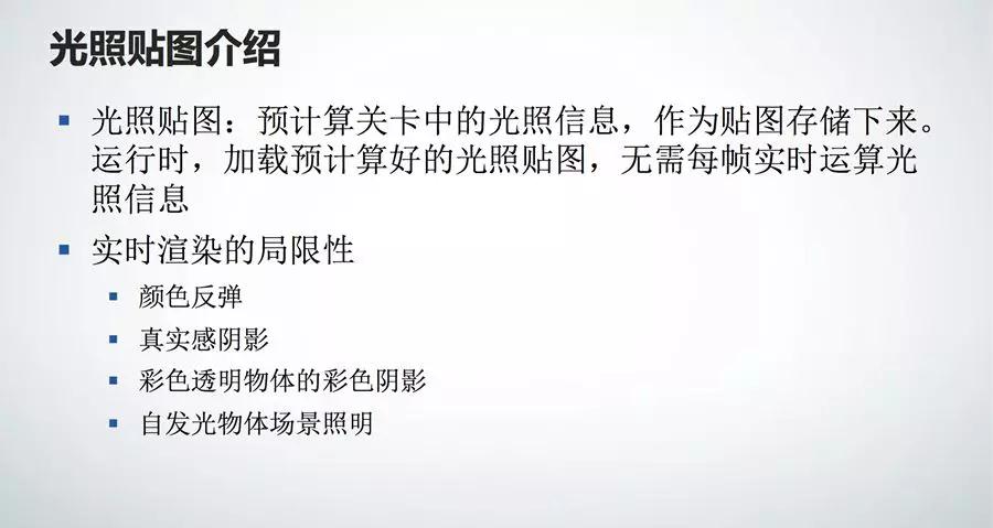 微信图片_20180926114540.jpg 腿腿教学网-Revit教程 | Revit to 3ds Max Interactive解决方案(三)