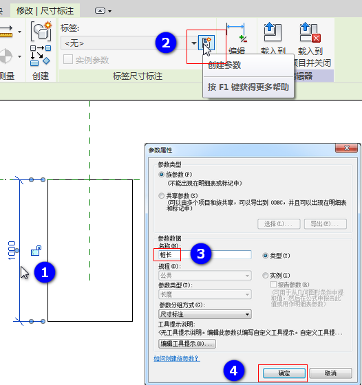 6.png 腿腿教学网-Revit教程 | 如何运用Revit创建桩族