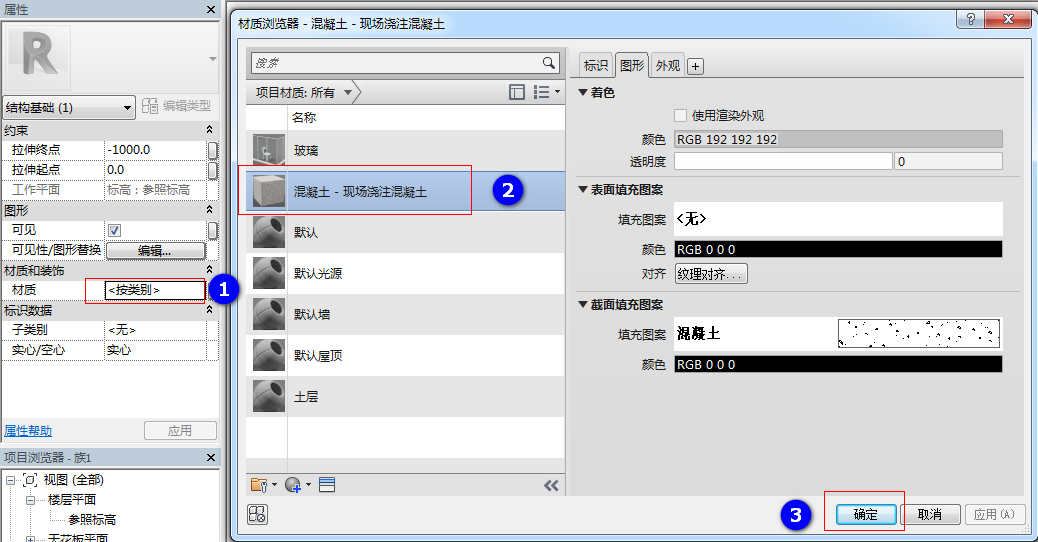 7.png 腿腿教学网-Revit教程 | 如何运用Revit创建桩族