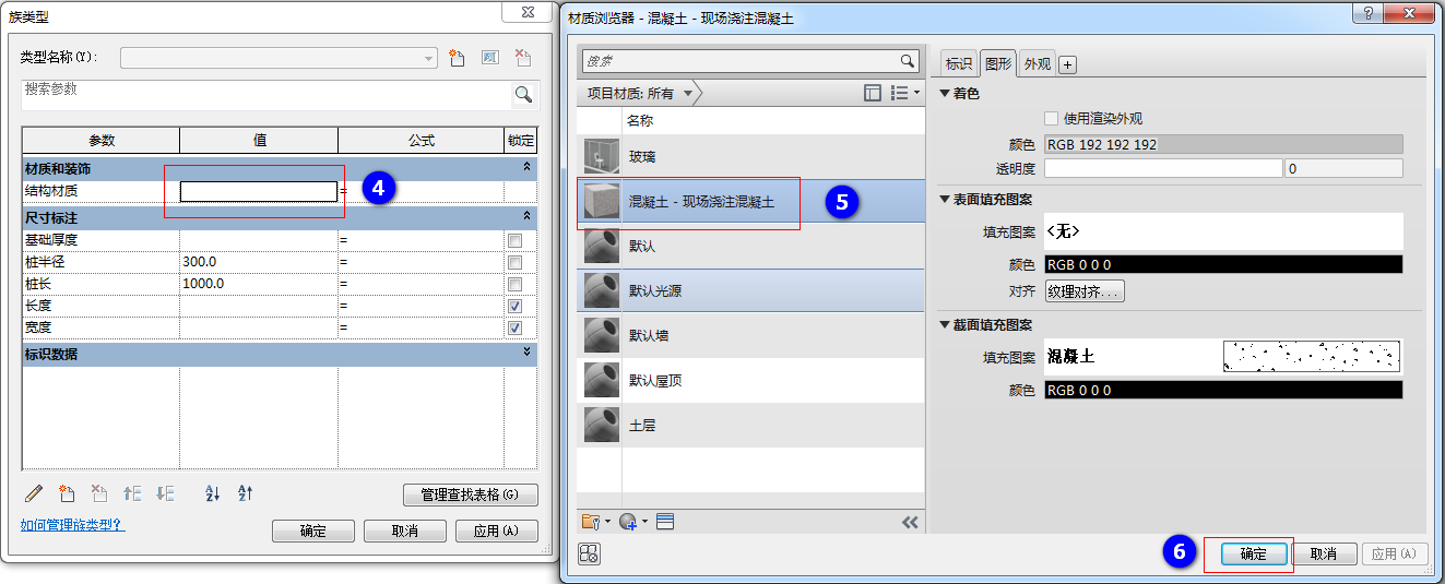 8.png 腿腿教学网-Revit教程 | 如何运用Revit创建桩族