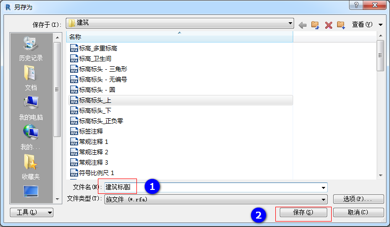 5.png 腿腿教学网-Revit教程 | Revit定义标高标头的族