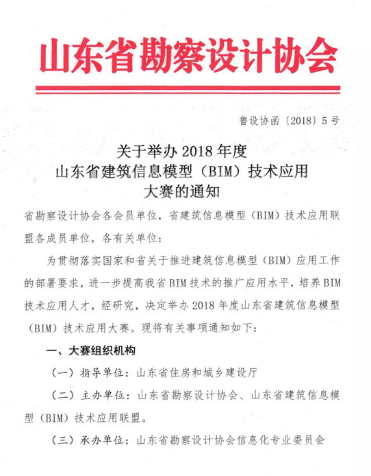 QQ截图20180930111842.png