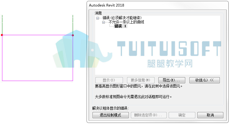 腿腿教学网-Revit教程 | 怎么判断revit做族报错“不允许一条以上曲线”具体指的是什么问题？