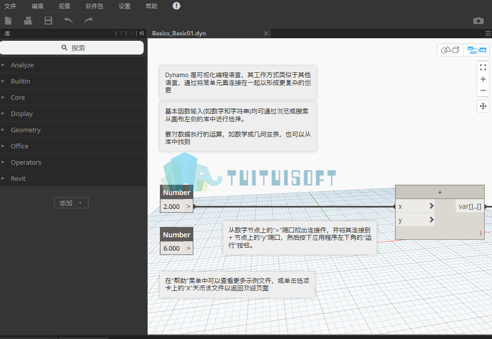 image005.jpg 腿腿教学网-Dynamo的功能介绍