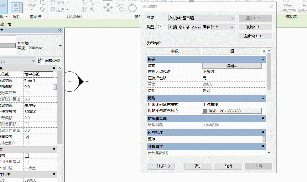 image004.gif 腿腿教学网-Revit教程 | Revit创建复合墙体小教程