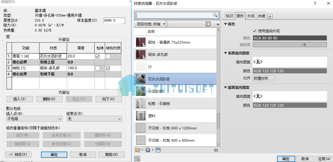 image005.png 腿腿教学网-Revit教程 | Revit创建复合墙体小教程