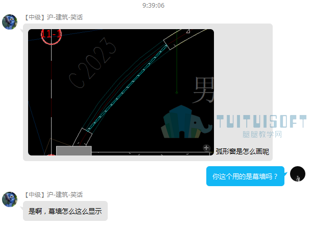 腿腿教学网-Revit教程 | Revit中用幕墙画弧形幕墙