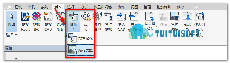 腿腿教学网-Revit教程 | Revit贴花工具的使用方法
