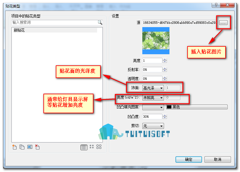 腿腿教学网-Revit教程 | Revit贴花工具的使用方法