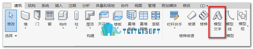 2018-10-10_201957.png 腿腿教学网-Revit教程 | Revit模型文字的创建