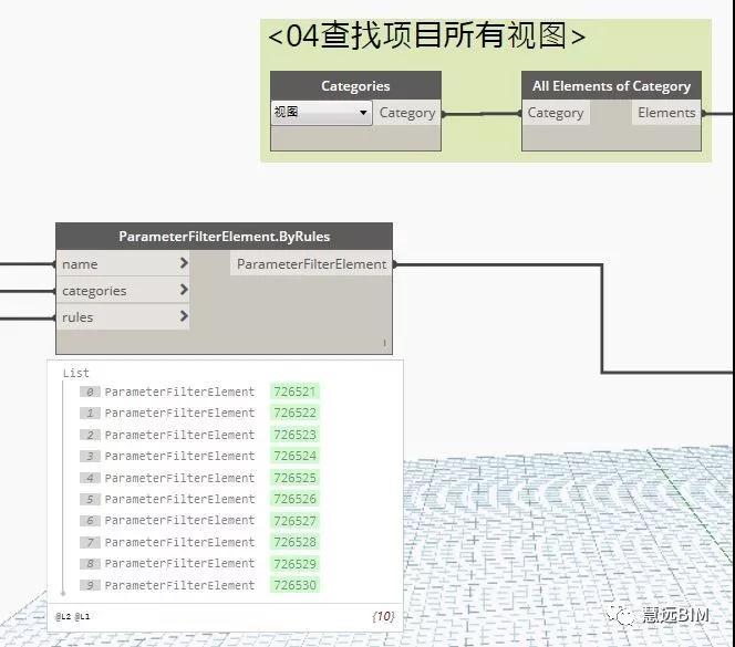 6.jpg 腿腿教学网-Dynamo教程 | Dynamo机电应用案例2