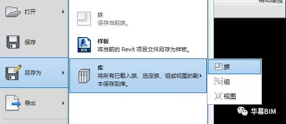 9.jpg 腿腿教学网-Revit教程 | Revit如何如何通过Excel表格添加模型属性