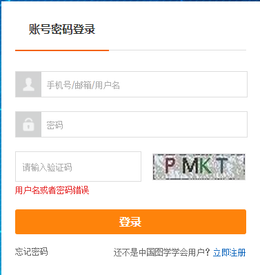 2018-10-11_112651.png 腿腿教学网-BIM考试成绩查询网址以及步骤