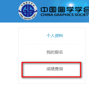 2018-10-11_114111.png 腿腿教学网-BIM考试成绩查询网址以及步骤
