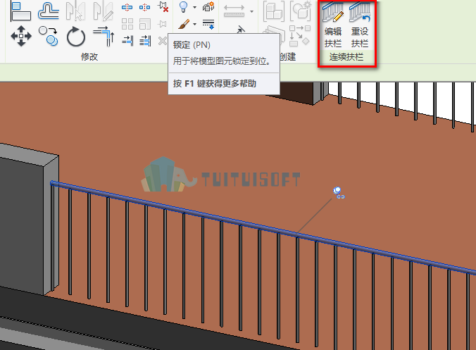 2018-10-11_213456.png 腿腿教学网-Revit教程 | Revit如何修改顶部扶栏