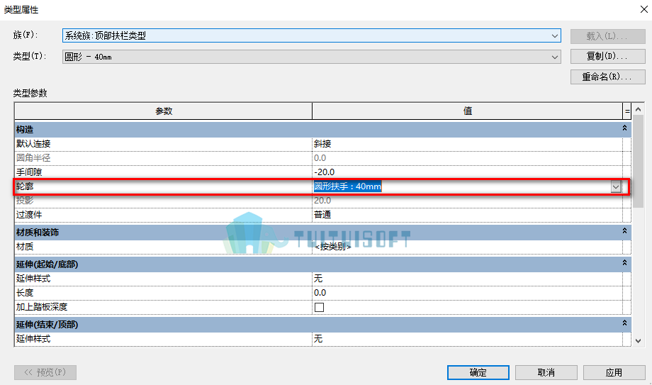2018-10-11_212911.png 腿腿教学网-Revit教程 | Revit如何修改顶部扶栏