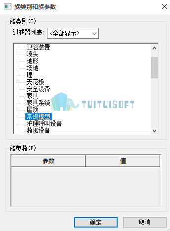 腿腿教学网-Revit教程 | 如何利用放样绘制楼顶装饰