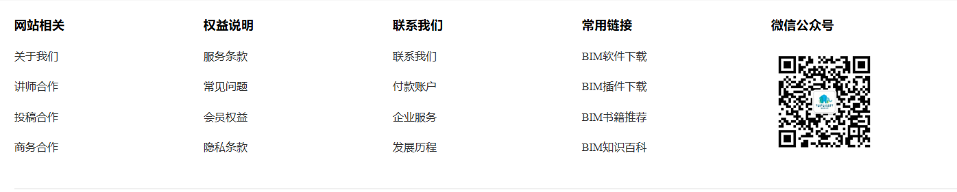 2018-10-12_151242.png 腿腿教学网-BIM考试报名的方法