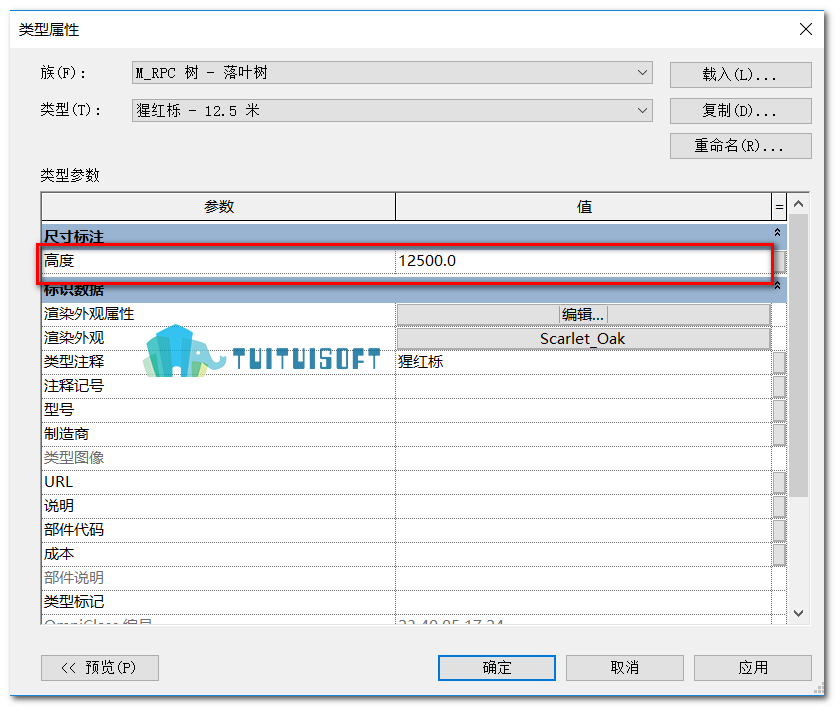 2018-10-09_194806.png 腿腿教学网-Revit教程 | Revit 如何添加植物