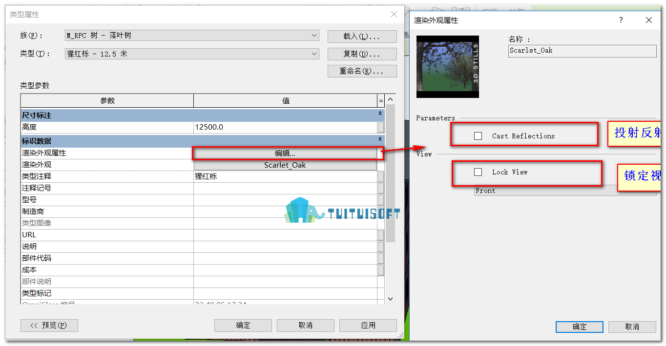 2018-10-09_195403.png 腿腿教学网-Revit教程 | Revit 如何添加植物