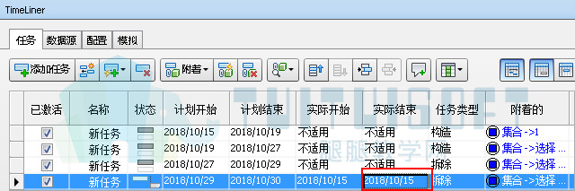 Navisworks中施工进度计划表实际开始时间怎么改成不适用？