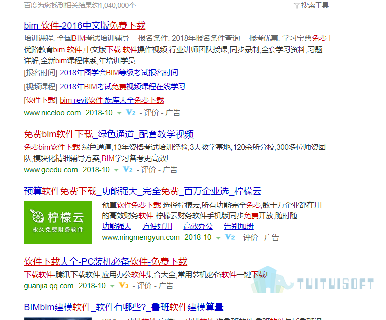 网页下载.png 腿腿教学网-BIM软件哪里可以免费下载