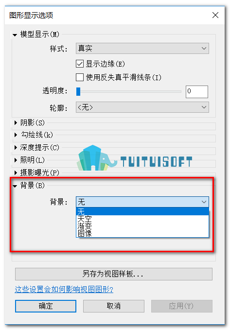 2018-10-15_195204.png 腿腿教学网-Revit教程 | Revit 如何给模型添加背景