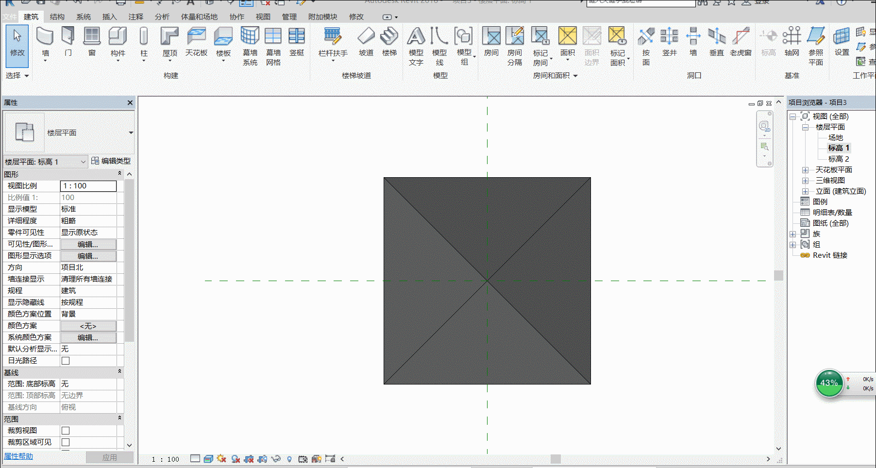 2018.9.30.gif 腿腿教学网-Revit教程 | Revit 创建一个带有洞口的浴室楼板