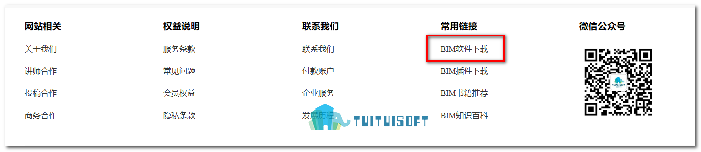 2018-10-16_163354.png 腿腿教学网-BIM软件官网,在哪里可以下载到正版软件?