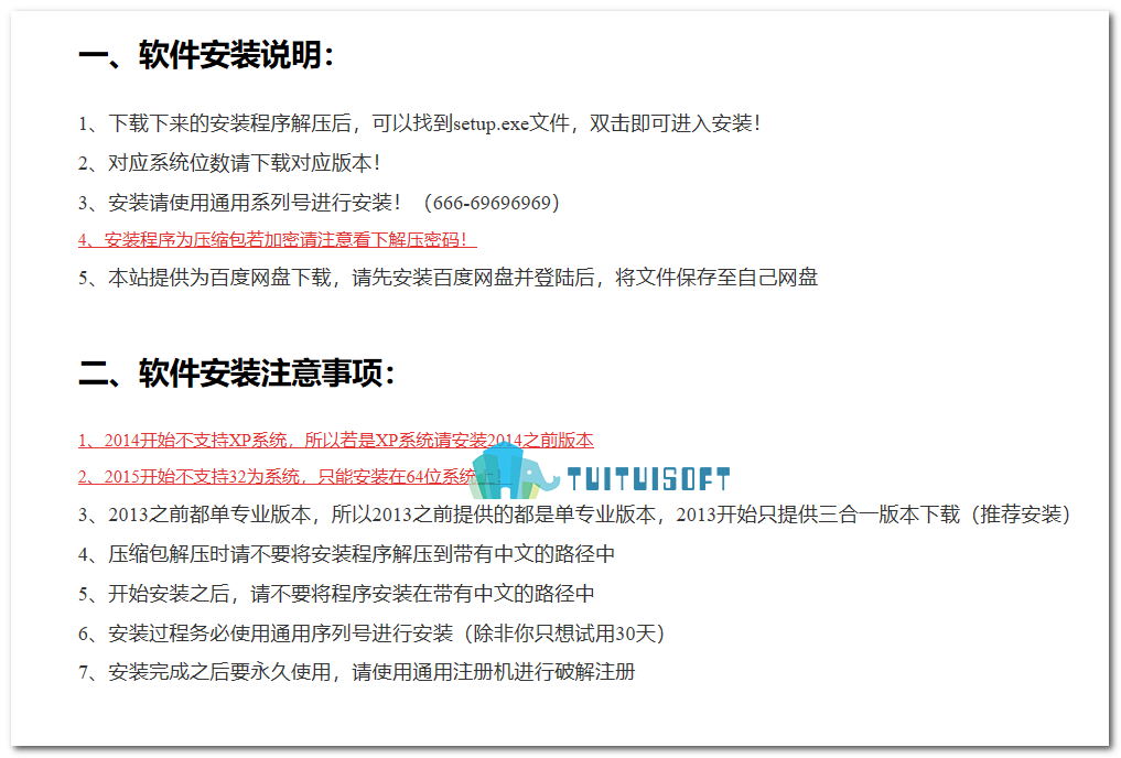 2018-10-16_163148.png 腿腿教学网-BIM软件官网,在哪里可以下载到正版软件?