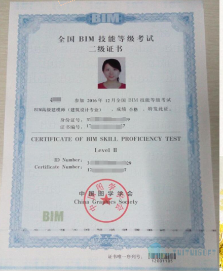 熊二.png 腿腿教学网-关于BIM工程师证的含金量