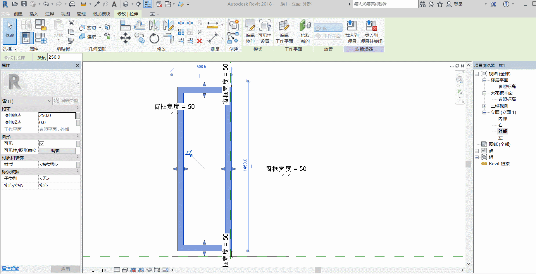 8.gif 腿腿教学网-Revit教程 | 如何制作一个参数化窗族(二) 之窗扇与玻璃的绘制