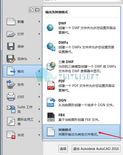 2018-10-17_174219.jpg 腿腿教学网-bim模型格式有哪些?