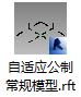 腿腿教学网-Revit教程 | Revit简单自适应构件（四）